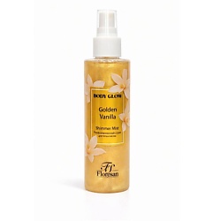 Парфюмированный спрей для тела и волос с шиммером "GOLDEN VANILLA" BODY GLOW