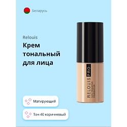 Крем тональный для лица NON-TRANSFER FOUNDATION