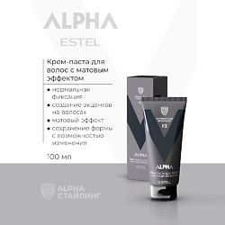 Крем для укладки волос для типа волос: жесткие ESTEL PROFESSIONAL