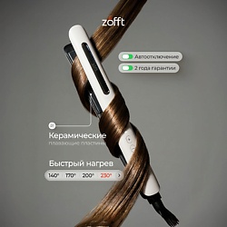 Выпрямитель для волос с плавающими пластинами Charm Pro (HS-301W)