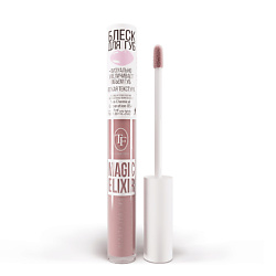 Блеск для губ MAGIC ELIXIR