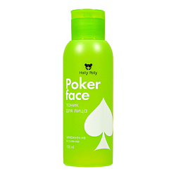 Poker Face Тоник для лица, Увлажнение и Сияние