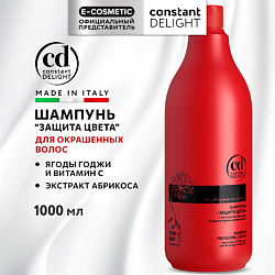 Шампунь BIO FLOWERS для окрашенных волос "защита цвета"