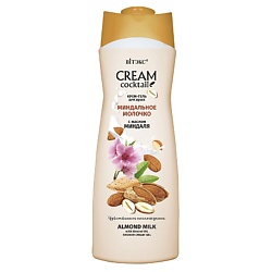 Крем-гель для душа МИНДАЛЬНОЕ МОЛОЧКО с маслом миндаля CREAM Cocktail