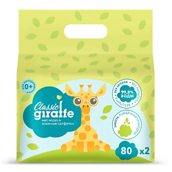 Влажные салфетки GIRAFFE