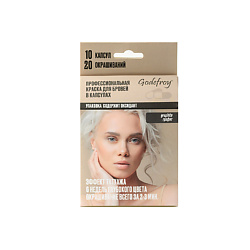 Краска для бровей в капсулах Eyebrow Tint