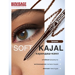 Карандаш-каял для глаз механический Soft kajal super stay