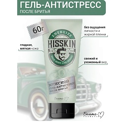 Гель-антистресс мужской после бритья HISSKIN