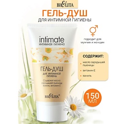 Гель-душ для интимной гигиены Интим