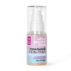 Гель-трап тональный SPF20 "Увлажняющий" Beauty Skin