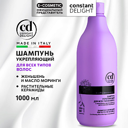 Шампунь BIO FLOWERS для укрепления волос