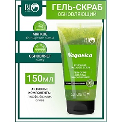 Гель-скраб для лица обновляющий Veganica