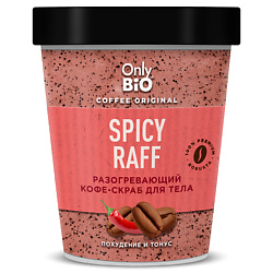 Разогревающий кофе-скраб SPICY RAFF