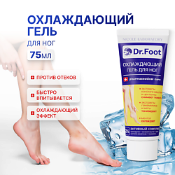 Охлаждающий гель для ног