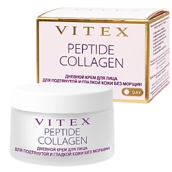 Дневной крем ДЛЯ ПОДТЯНУТОЙ и ГЛАДКОЙ КОЖИ БЕЗ МОРЩИН PEPTIDE COLLAGEN
