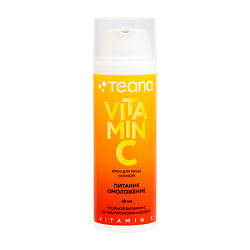 Ночной крем для лица Питание омоложение Vitamin C