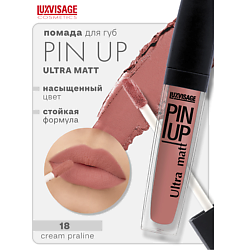 Блеск для губ PIN-UP ultra matt