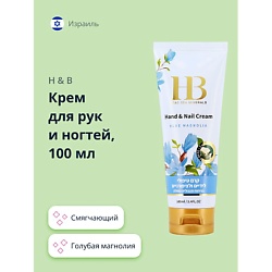 Крем для рук и ногтей голубая магнолия