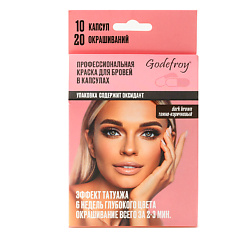 Краска для бровей в капсулах Eyebrow Tint