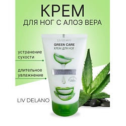 Крем для ног SOS-увлажнение с гелем Алоэ Вера