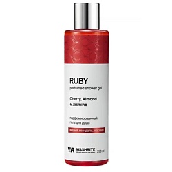 Парфюмированный гель для душа женский , RUBY