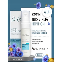 Крем ночной 40+ "Комплексное укрепление лифтинг и восстановление" Dr.Charm