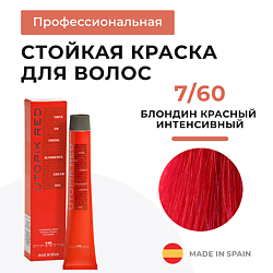 Стойкая краска для волос профессиональная Utopik Altamente, крем-краска с уходом красная