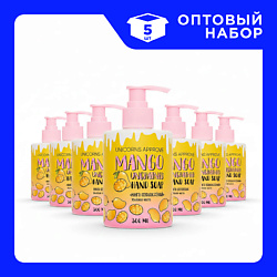 Набор Жидкого мыла "Манго Освобожденный"