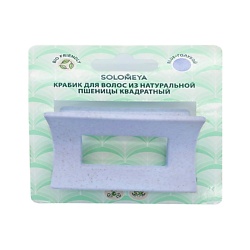 Крабик для волос из натуральной пшеницы Прямоугольный голубой Straw Claw Hair Clip Rectangle