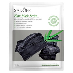 Уход за кожей SADOER ожидаемый эффект: очищение SADOER
