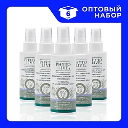 Набор Дезодорантов-спреев освежающих с ирисом и органическим овсом