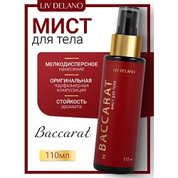 Мист для тела "by Baccarat" PERFUMER