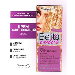 Крем осветляющий "Blond" для жестких и нормальных волос COLOR