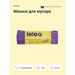 Мешки для мусора прочные с затяжками (35 л)