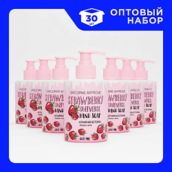 Набор Жидкого мыла "Клубничная вселенная"