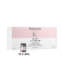 Сыворотки для волос KERASTASE KERASTASE