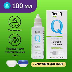 Раствор для контактных линз UNIQ