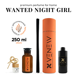 Диффузор ароматизатор для дома парфюм Wanted night girl