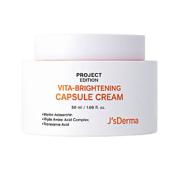 Крем против морщин и пигментации Vita-Brightening Capsule Cream