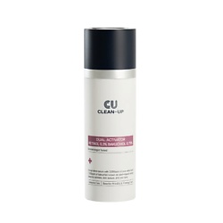 Сыворотка - Активатор Двойного Действия с Ретинолом 0,3% и Бакучиолом 0,75%,CLEAN-UP