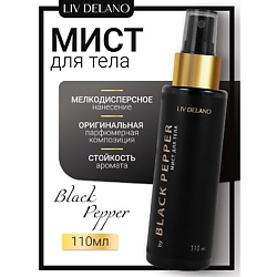 Мист для тела "by Black Pepper" PERFUMER