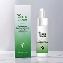 Ампульная сыворотка питательная для лица с маслом авокадо