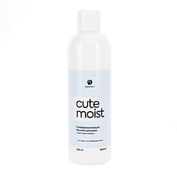 Ультраувлажняющий бальзам CUTE MOIST