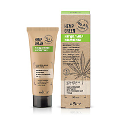 Крем для лица день-ночь Минимайзер морщин и интенсивный уход Hemp green