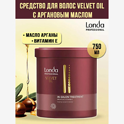 Профессиональное средство с аргановым маслом VELVET OIL