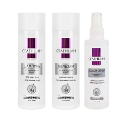 Набор косметических средств от выпадения волос "Все при мне"