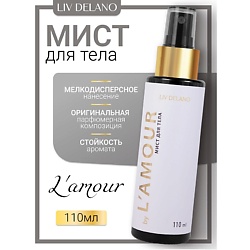 Мист для тела "by L'amour" PERFUMER