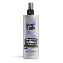Праймер-антистатик для волос Термозащитный Keratin Pro Style