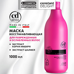 Маска BIO FLOWERS для восстановления волос