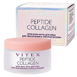 Крем для лица ДЕНЬ-НОЧЬ PEPTIDE COLLAGEN